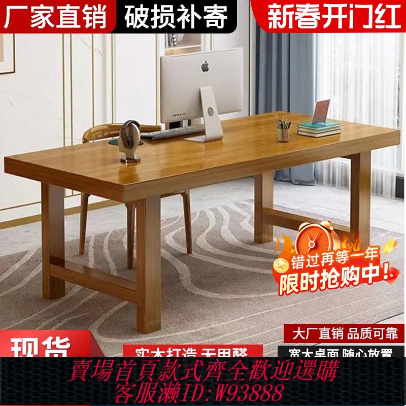 {臺灣公司貨 可打統編}實木書桌臺式電腦桌簡約家用中學生小戶型學習寫字桌臥室辦公桌子