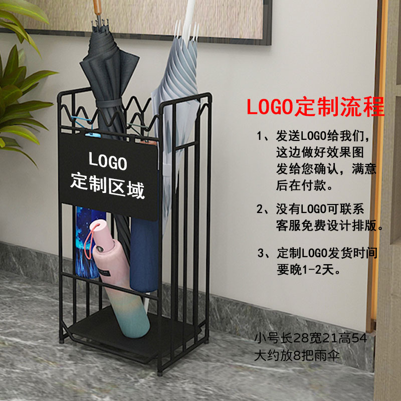 雨傘架 傘架 傘桶 雨傘架子商用家用酒店大堂logo可客製化創意北歐辦公室不銹鋼收納桶【MJ26492】 8