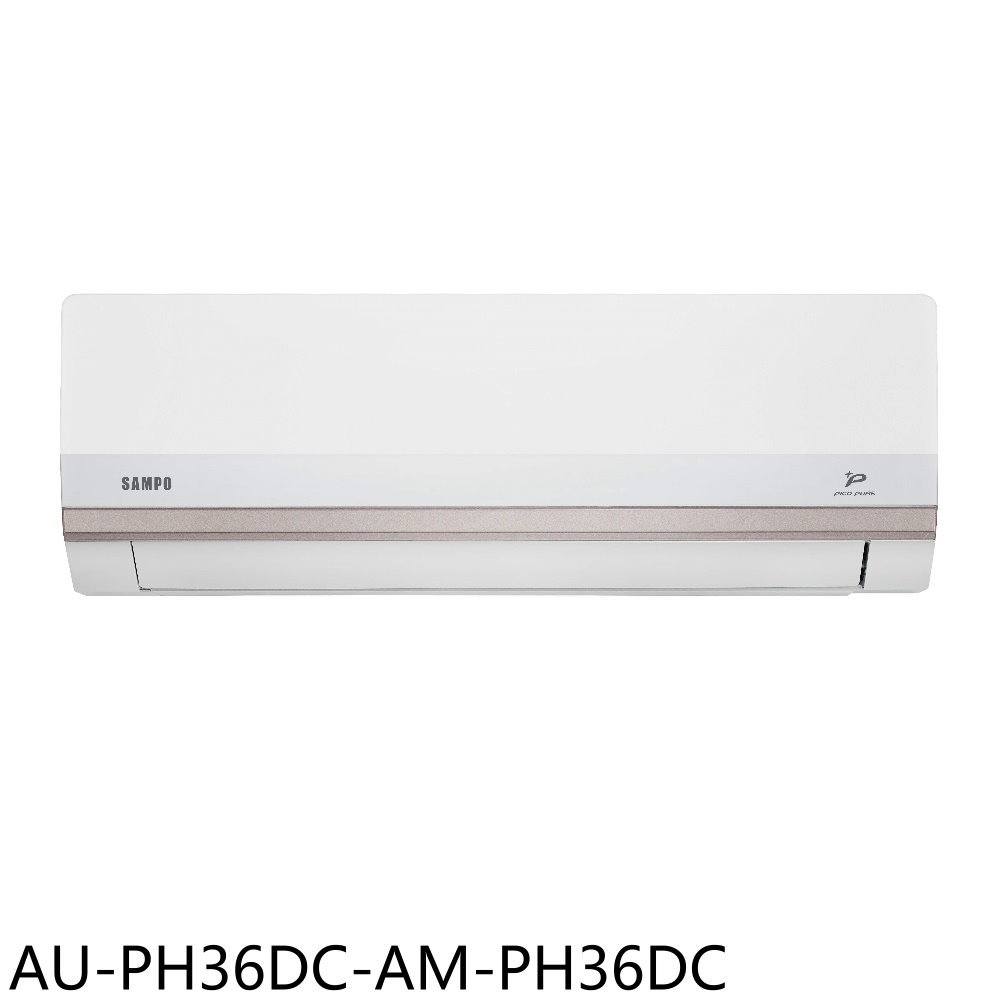 送樂點1%等同99折★聲寶【AU-PH36DC-AM-PH36DC】變頻冷暖分離式冷氣5坪(含標準安裝)(7-11商品卡300元)