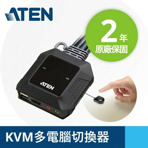 【最高22%回饋 5000點】  ATEN宏正 2埠USB 4K HDMI帶線式KVM多電腦切換器 (外接式切換按鍵)