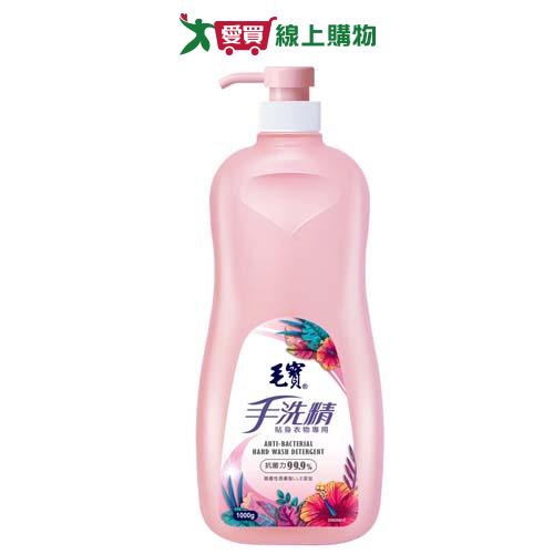 毛寶貼身衣物手洗精-玫瑰天竺葵1000g【愛買】