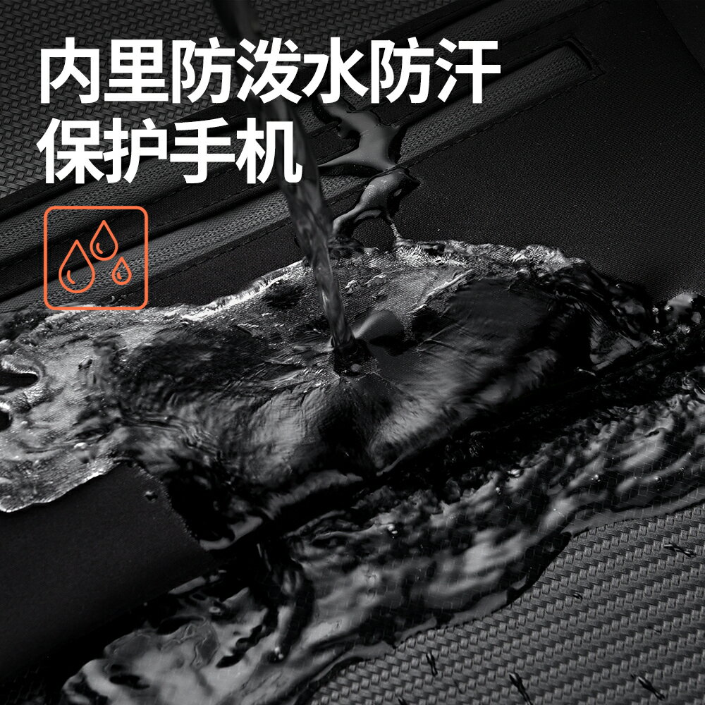 跑步手機腰包男馬拉松戶外裝備隱形貼身多功能健身走運動腰包袋