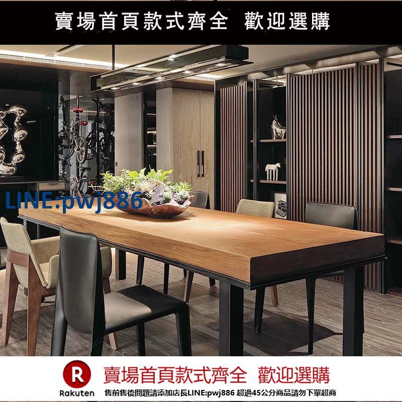【超低價 臺灣公司】復古工業風美式loft實木辦公桌會議桌長桌長方形現代簡約鐵藝餐桌【注意！下單滿299出貨】