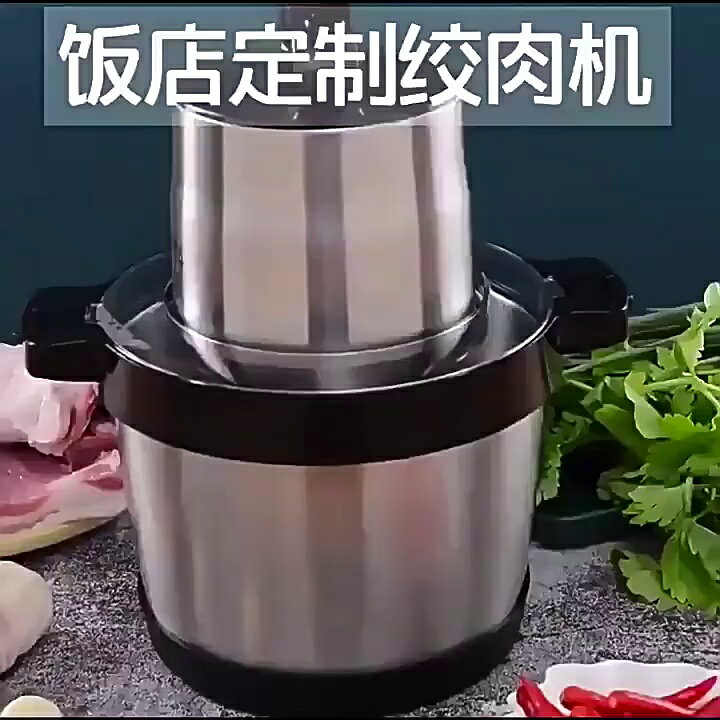 德國品牌新款大功率家用商用絞肉機1800w肉泥機大容量絞菜辣椒醬