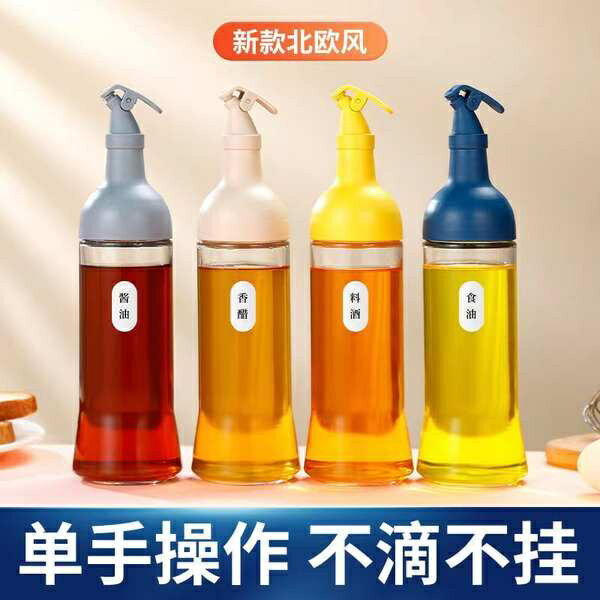 油壺家用玻璃廚房油瓶醋壺飯店餐廳用防漏醬油醋瓶子商用調料瓶套
