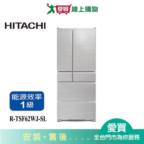 HITACHI日立610L六門經典鋼板冰箱R-TSF62WJ-SL_含配送+安裝【愛買】