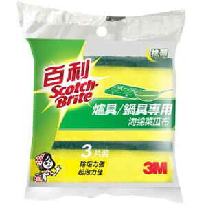 3M 百利爐具/鍋具專用海綿菜瓜布-3片/包（海綿）.