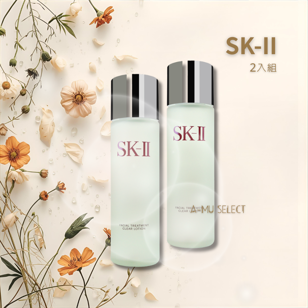 【SK-II】亮采化妝水230ml * 2入組 有中標｜雙11狂購節⚡專櫃 美妝 香氛 保養 凍齡收編 打造不老神肌