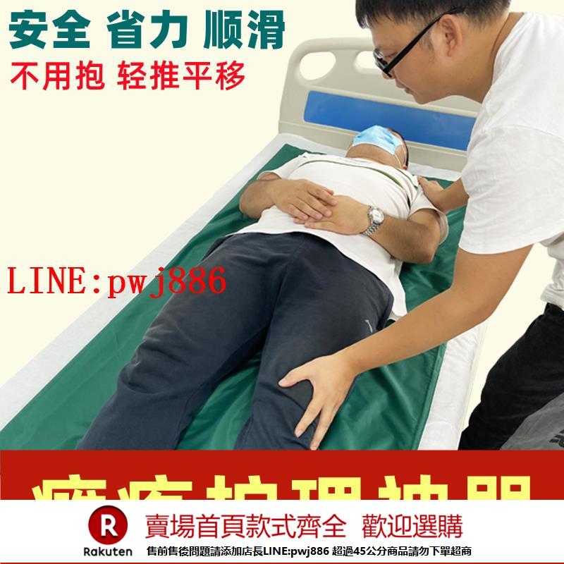 【諮詢客服驚喜多多】臥床病人老人床上下滑動床單輔助移布移動墊癱瘓平面移位移滑布