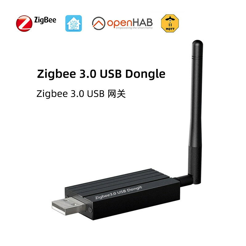 ZBDongle-P zigbee橋接器Zigbee3.0 usb dongle home assistant