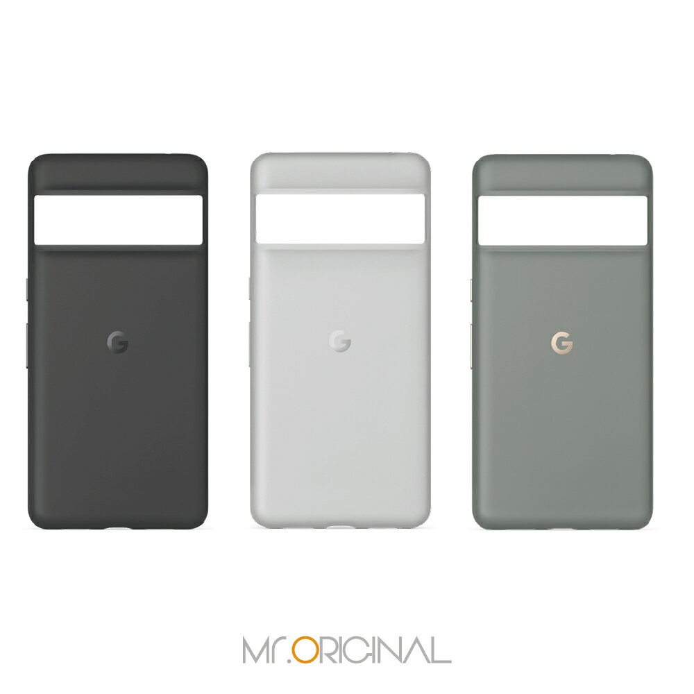 Google Pixel 7 Pro Case 原廠保護殼