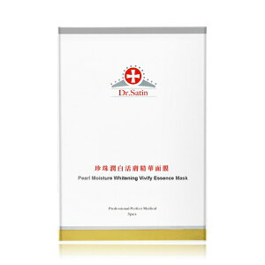 Dr.Satin 珍珠潤白活膚精華面膜(30ml)-3片入