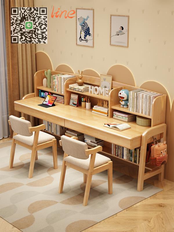 #書桌#雙人兒童 書桌 家用 寫字桌 臥室 加長電腦桌 書架 一體長條桌 實木 學習桌