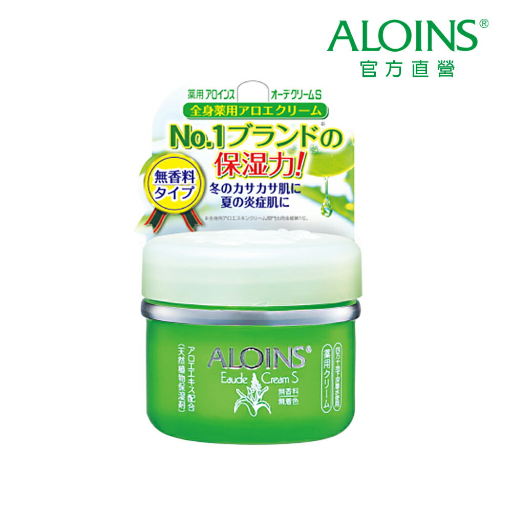 日本 【ALOINS】 AE多功能蘆薈保濕營養霜(無香料)-35g