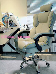 【特惠 下殺】✅電腦椅家用舒適久坐電競椅沙發椅子書房書桌辦公轉椅主播升降座椅
