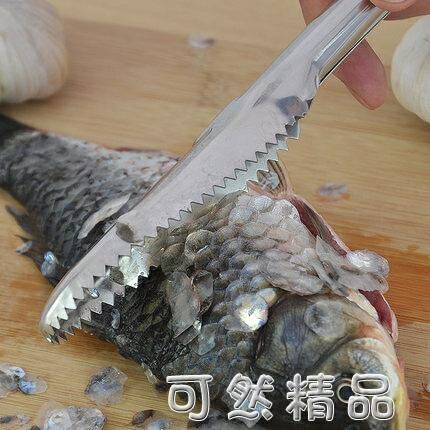 不銹鋼 魚鱗刨 刮鱗器 魚鱗刷 刮魚鱗 刮魚刀 去魚鱗工具魚肚刀 2