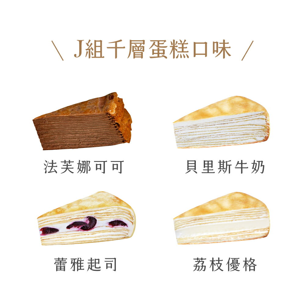 【塔吉特】4片裝獨享切片組單盒組 (4片/盒) 一盒免運 0