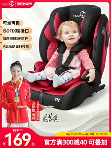 貝蒂樂兒童安全座椅汽車用嬰兒寶寶車載多功能0-12歲通用坐椅可躺
