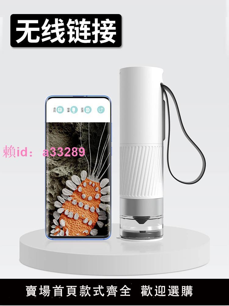 手機放大鏡高畫質高倍鑒定專用珠寶usb電子100倍顯微鏡帶LED燈兒童學生用擴大鏡