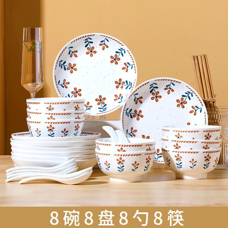 免運 餐具套裝 廚房餐具 碗筷碟子碗家用吃飯高檔碗碟套裝 家用日式創意陶瓷碗菜盤碗筷水果盤子組合網紅餐具