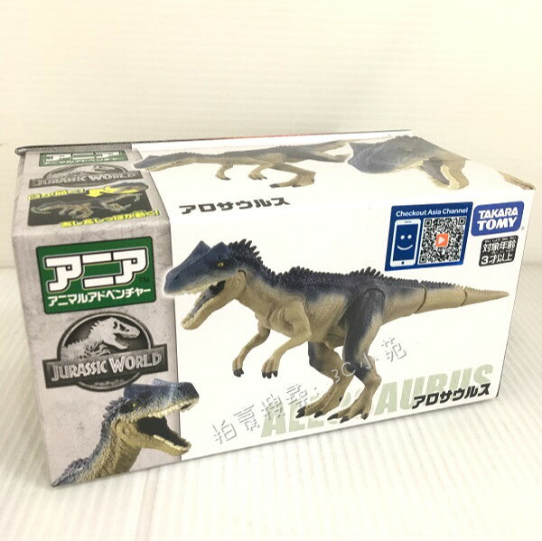 【Fun心玩】AN13671 麗嬰 日本 TAKARA TOMY 多美 動物園 侏儸紀世界 異龍 恐龍 模型 兒童 玩具