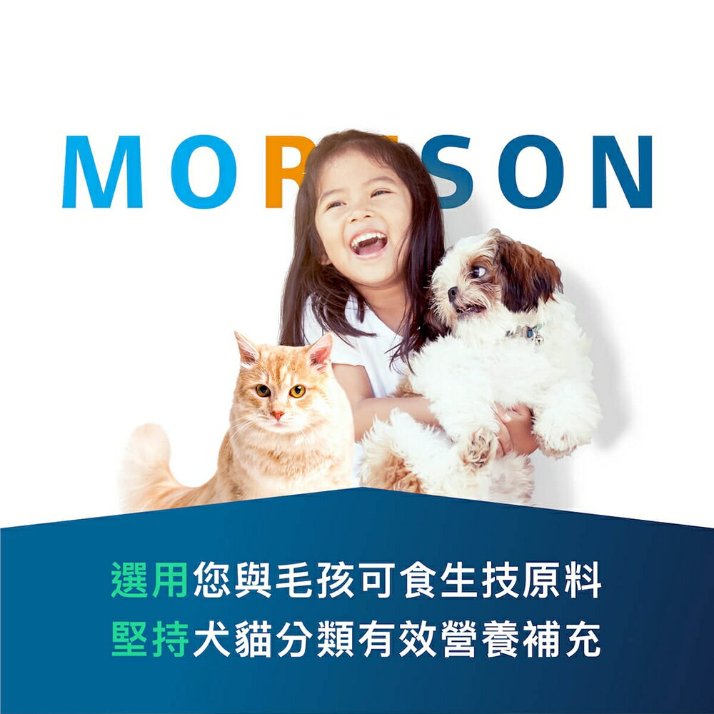 ＵＴＯ｜ 木入森 犬寶膚立好 專業獸醫推薦 1