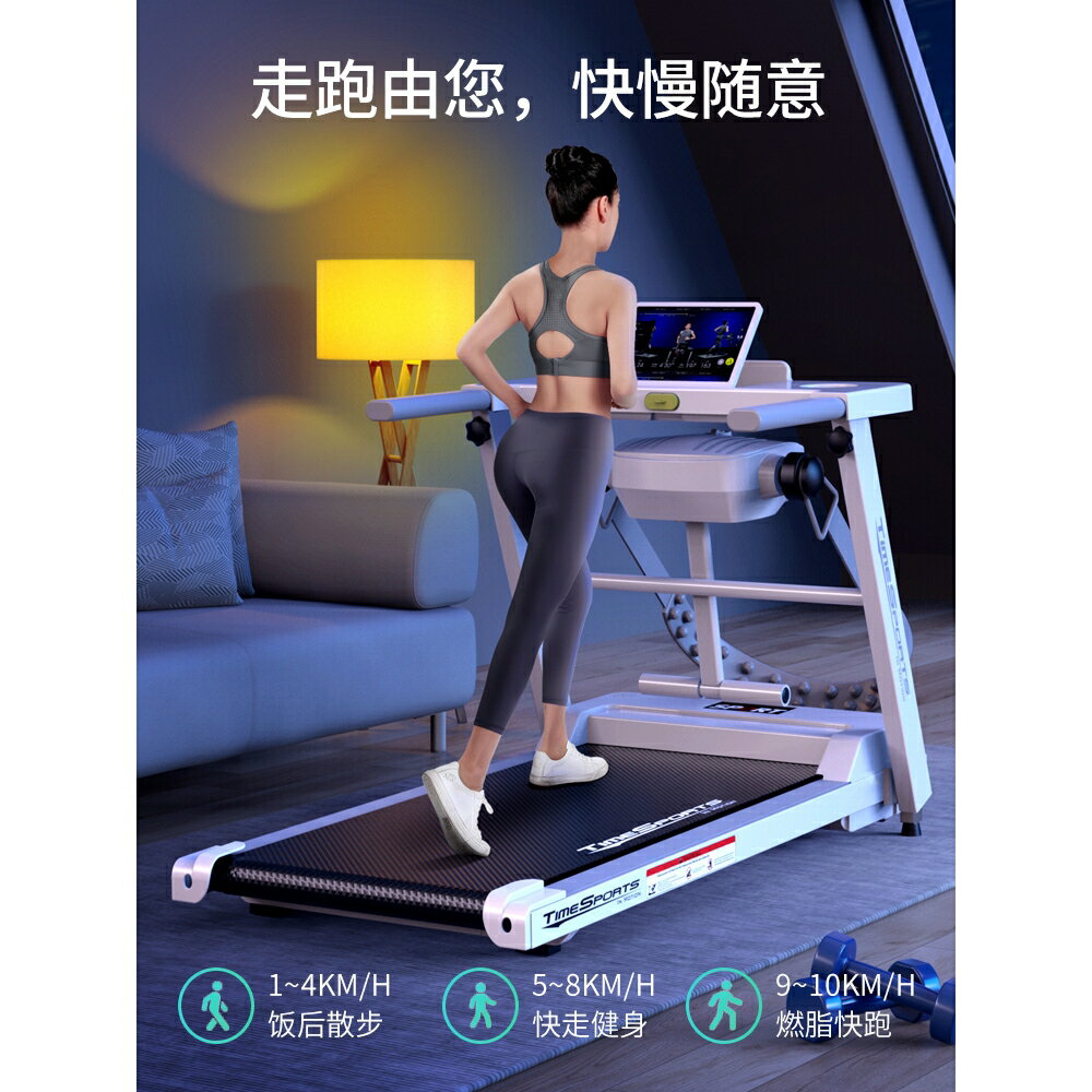 小米適用吉燦跑步機家用款小型室內家庭可折疊減肥健身房專用走路