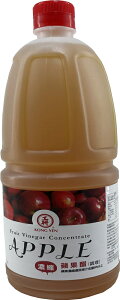 工研蘋果醋濃縮(1.6公升)可直接稀釋飲用或料理佐菜 調理用(伊凡卡百貨)
