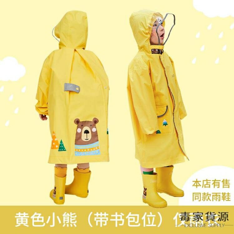 兒童雨衣男女童寶寶小孩雨披中大童帶書包位防水【雨季特惠】