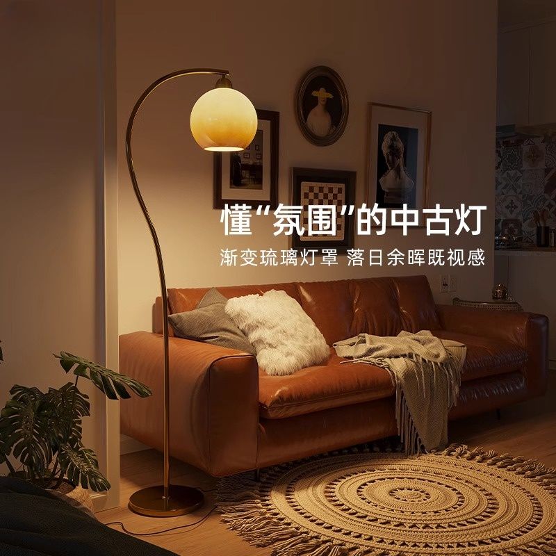 樂天最低價 免運/可開發票 110V立燈/落地燈 法式中古氛圍蘑菇落地燈高級感釣魚燈客廳沙發旁臥室床頭燈奶油風 快速出貨