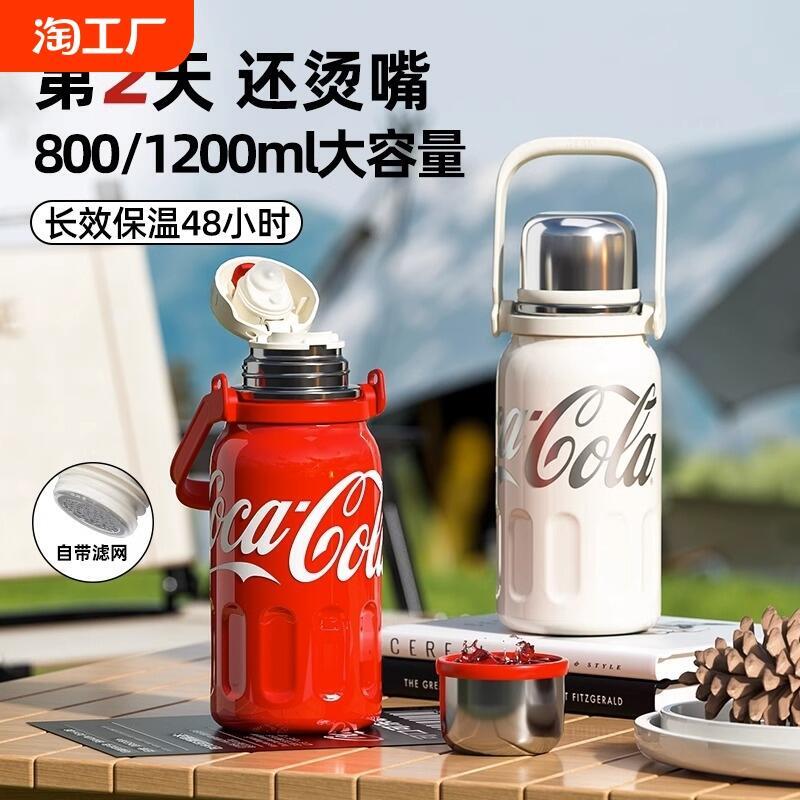 48h出貨丶可口可樂保溫壺大容量保溫杯316不鏽鋼水杯2024新款戶外運動水壺