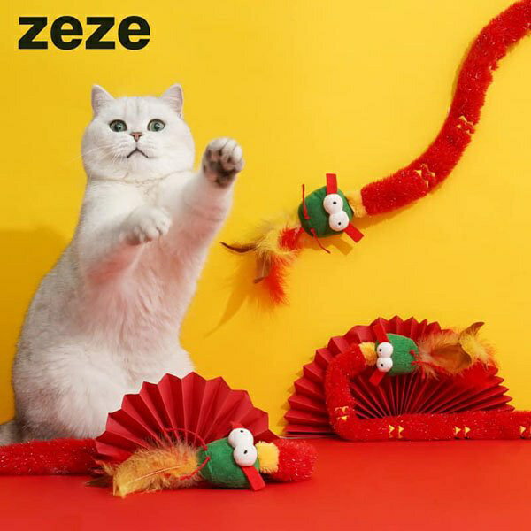 『台灣x現貨秒出』zeze龍逗貓棒響紙發聲羽毛長桿逗貓玩具互動玩具解悶玩具