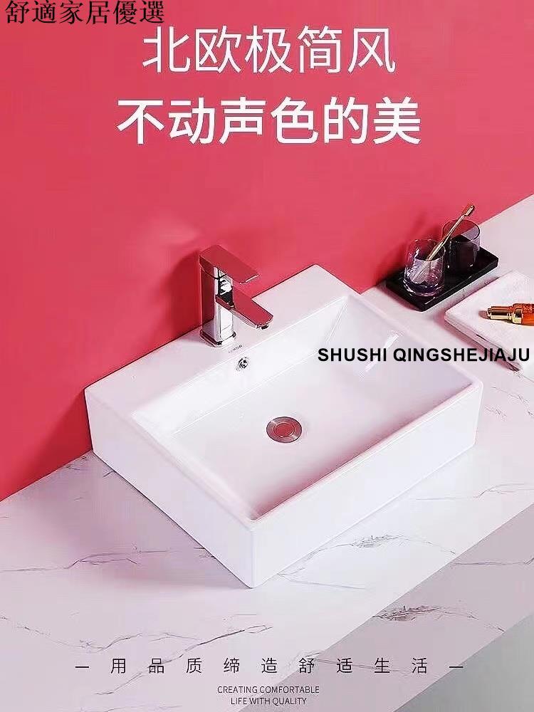 免運 破損包賠償 可開發票 陶瓷臺上盆臺上洗手盆小尺寸藝術盆陽臺洗手盆家用面盆衛生間臉盆
