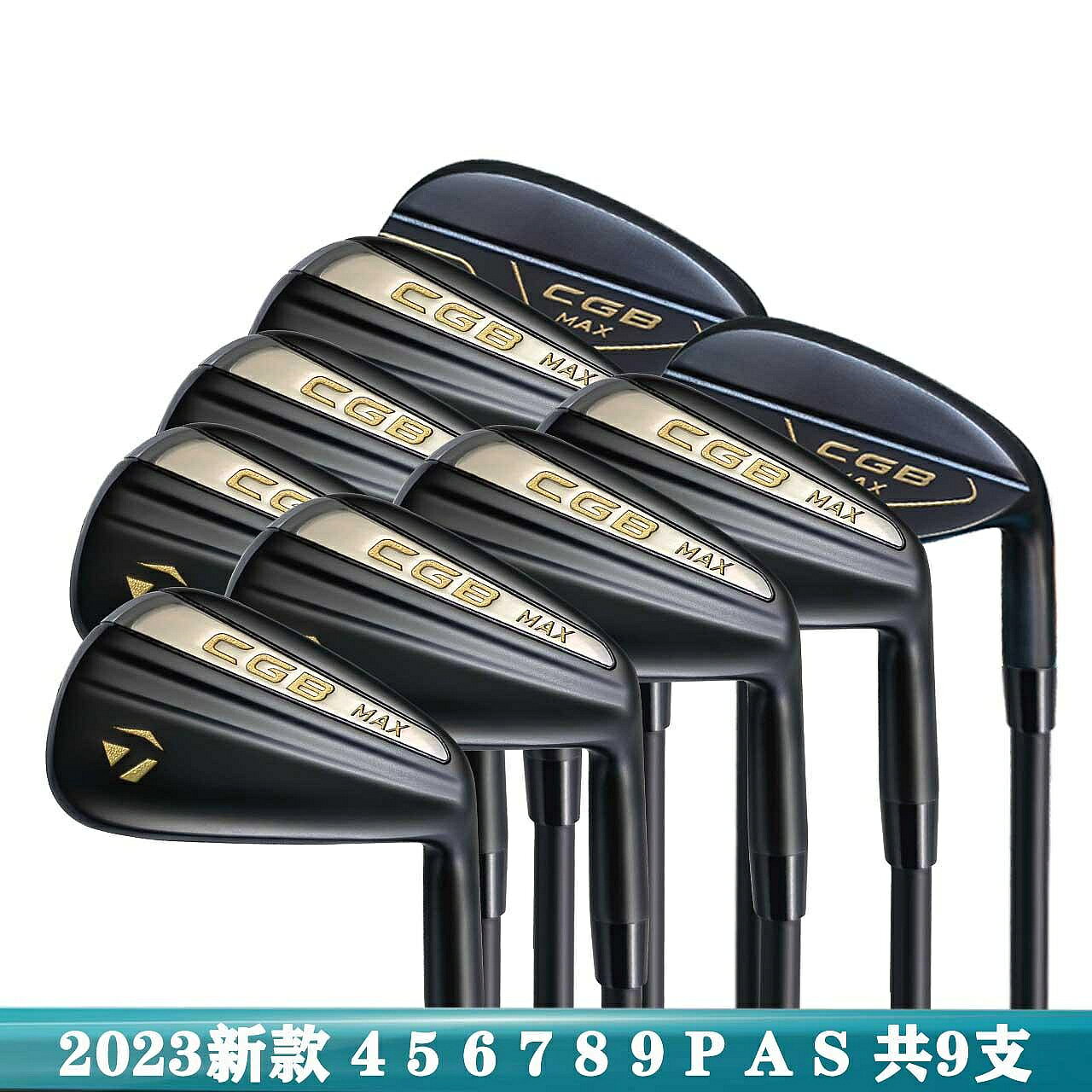 Taylormade泰勒梅2023新款CGB MAX鐵桿組9支