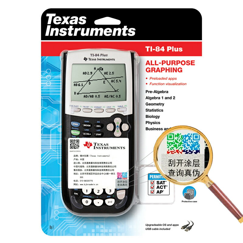 {可打統編 保固一年}德州儀器TI-84 PLUS編程圖形計算器AP/IB/ACT/SAT國際考試計算機 5