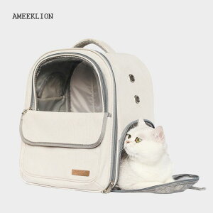 太空艙寵物包貓咪外出大容量狗狗帆布書包攜帶便攜雙肩貓包貓背包
