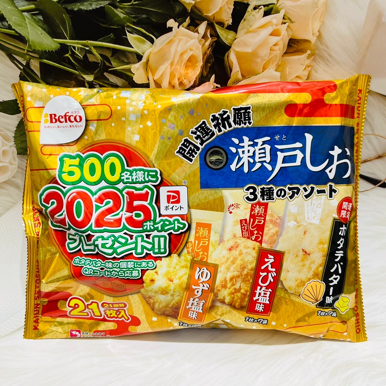 日本 Befco 慄山 開運祈願 瀨戶しお 年節開運 3味瀨戶米果 柚子鹽風味/蝦鹽風味/扇貝奶油風味