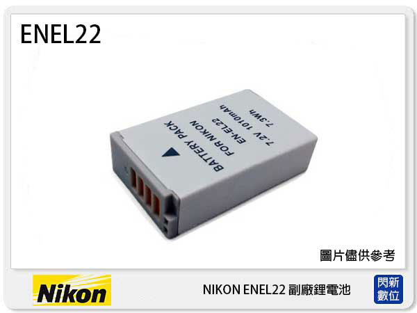 NIKON EN-EL22 副廠電池(ENEL22)1/J4/S2【APP下單4%點數回饋】