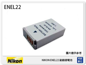 NIKON EN-EL22 副廠電池(ENEL22)1/J4/S2