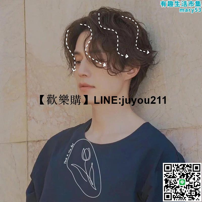 韓版帥氣假髮男短髮蓬鬆中分無瀏海修臉短捲髮自然男士全頭套式