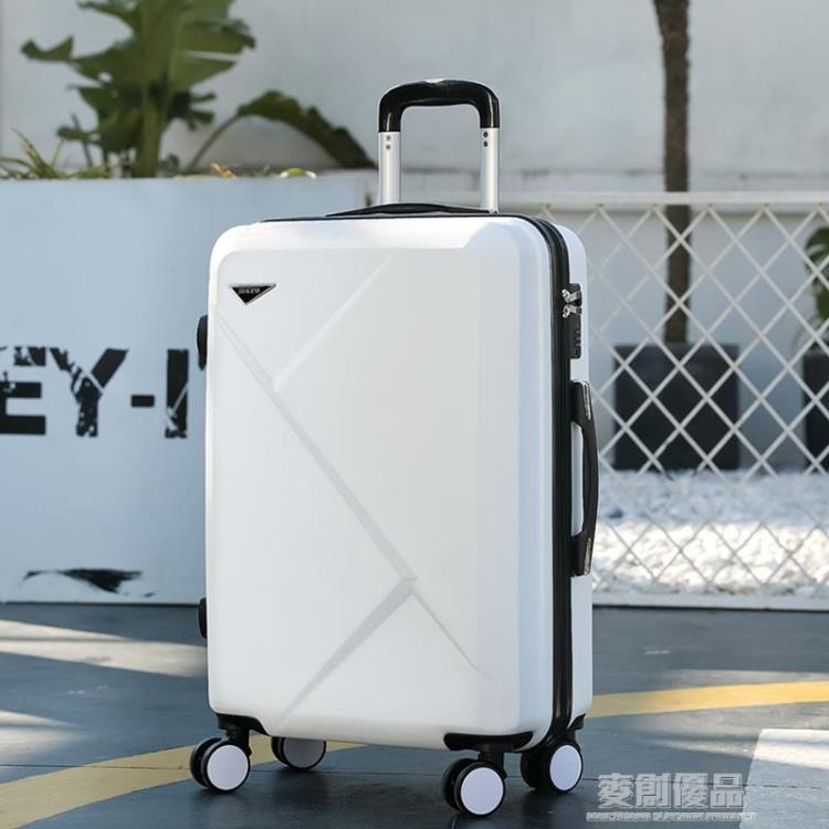 20寸小型登機箱男女旅行密碼箱子學生韓版行李箱24寸拉桿箱萬向輪 「好物優選生活館」