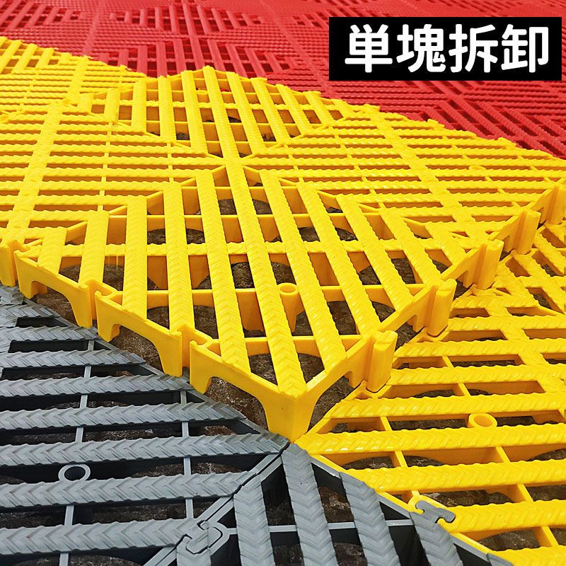 最低價 可開票 洗車房地格柵免挖槽加厚耐磨汽車美容4S店塑膠拼接地面防滑網格板 快速發貨