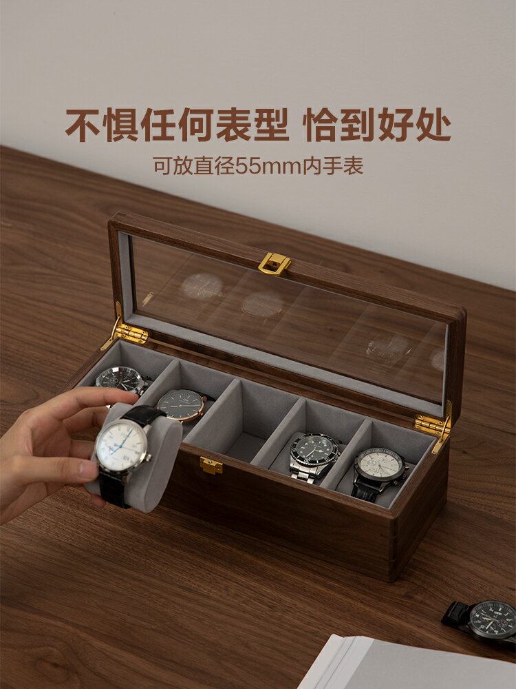梵瀚 實木手表收納盒男女士家用高檔精致電子機械通用腕表手表盒