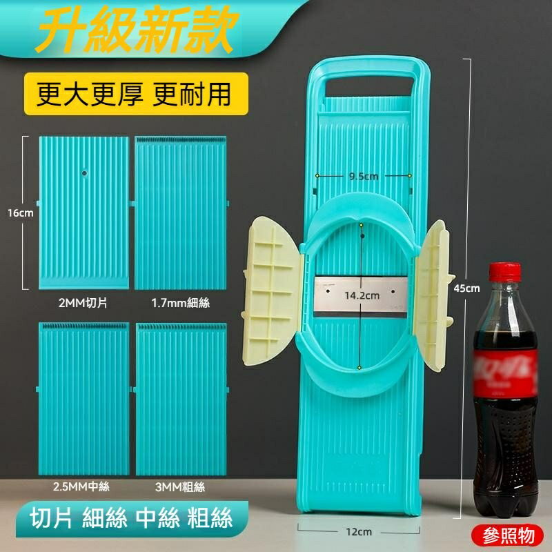 耐用多功能土豆切絲器 加大酒店食堂專用商用切絲器 切絲器 颳絲器 切絲神器 切絲 颳絲