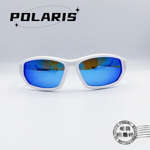 ◆明美鐘錶眼鏡◆POLARIS兒童太陽眼鏡/PS2603W(白色配藍色鏡腳)偏光太陽眼鏡
