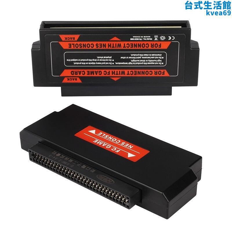 SNES遊戲卡轉換器FC轉NES適配器 NES遊戲卡轉接器60pin 轉72PIN