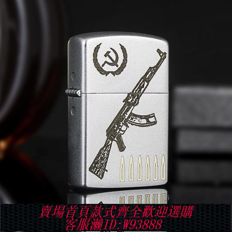 {公司貨 最低價}ZORRO/佐羅 砂鉻AK-47煤油防風打火機翻蓋經典耐用正版雙面雙色雕