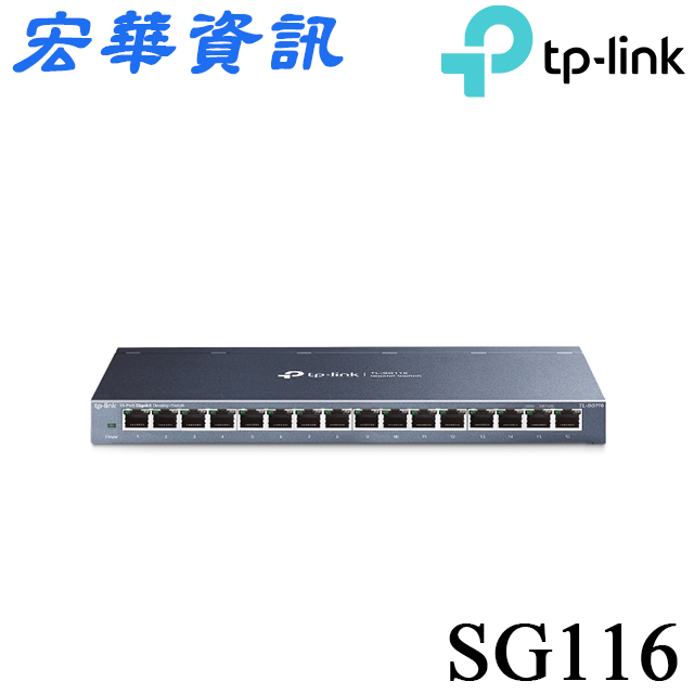 (活動)(現貨)TP-Link TL-SG116 16埠10/100/1000M 網路交換器/Switch