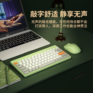 筆記本電腦外接無線鍵盤鼠標套裝無聲靜音可愛女生臺式機有線USB打字專用 全館免運