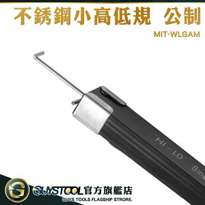 GUYSTOOL 焊接測量儀 多用途量規 錯皮尺 小高低規 高低規 焊腳高度長度 攜帶方便 MIT-WLGAM 錯邊尺
